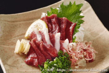 一慶　馬刺し